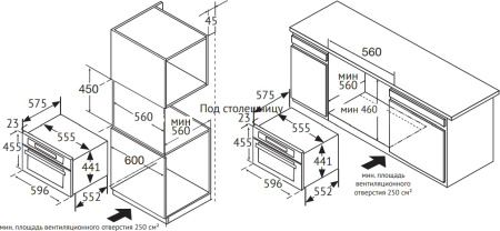 Микроволновая печь Korting KMI 1082 RN