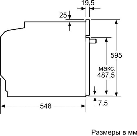 Встраиваемый духовой шкаф Siemens HB 578G6W0R