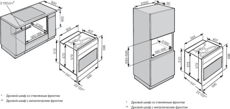 Встраиваемый духовой шкаф Miele H 6860 BPX OBSW