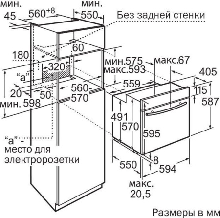 Встраиваемый духовой шкаф Neff B 15M42 C3