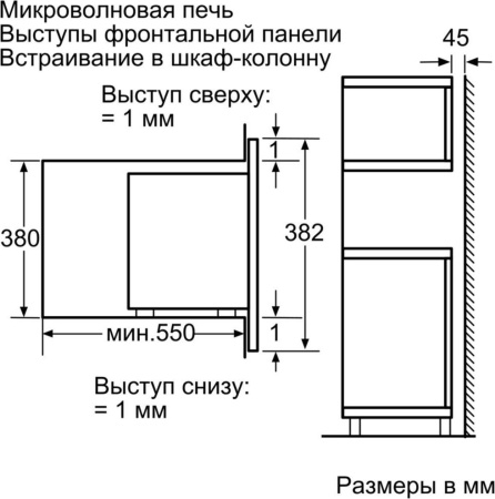 Микроволновая печь Bosch HMT 85GL53