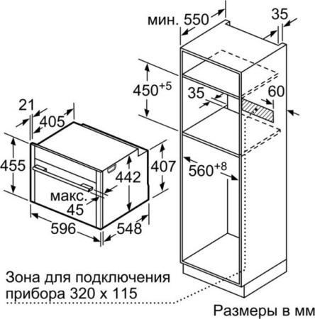 Встраиваемый духовой шкаф Neff C 17MR02N0