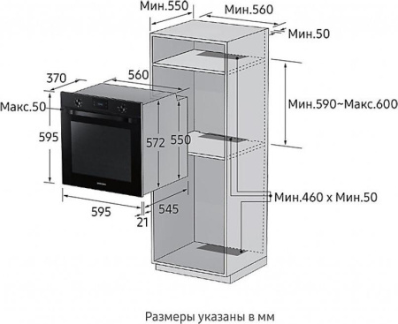 Встраиваемый духовой шкаф Samsung NV75K3340RB