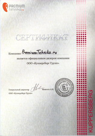 Встраиваемый духовой шкаф Kuppersberg OZ 663 BL-AL