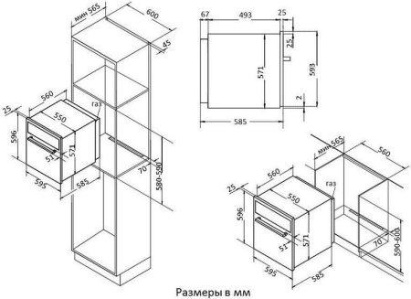 Встраиваемый духовой шкаф Korting OGG 771CFW
