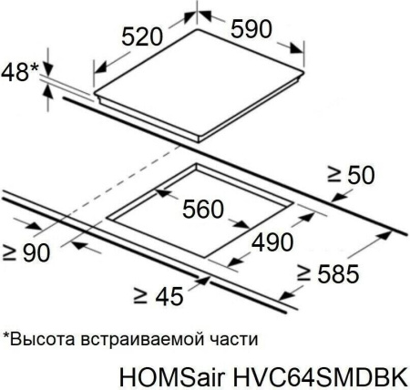 Варочная поверхность Homsair HVC64SMDBK