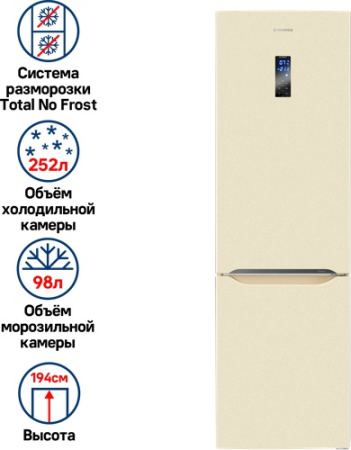 Холодильник Maunfeld MFF195NFIBG10 [2, No Frost]