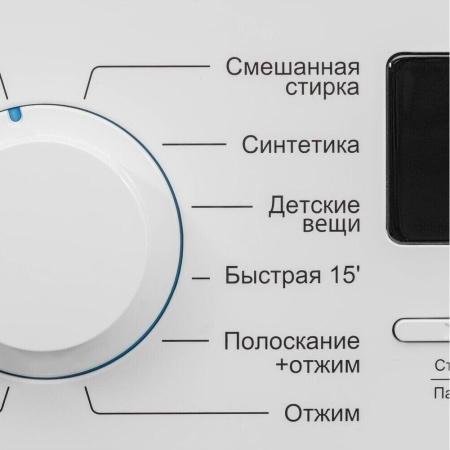 Стиральная машина NordFrost WM2 7100 W [7 кг, фронтальная]