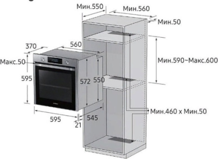 Встраиваемый духовой шкаф Samsung NV75K5541BS