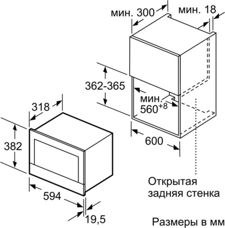 Микроволновая печь Bosch BFL634GW1
