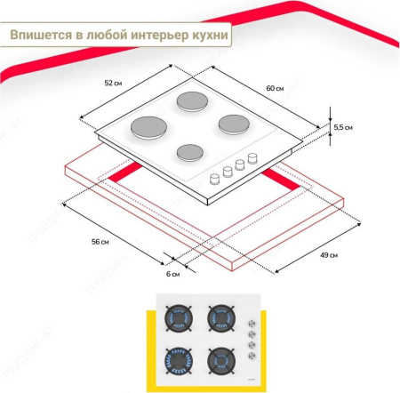 Варочная поверхность Simfer H60K40C111