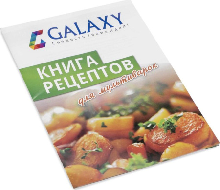 Мультиварка Galaxy GL-2643