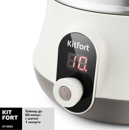 Пароварка Kitfort KT-2035