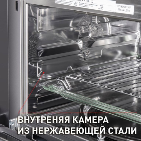 Встраиваемый духовой шкаф Maunfeld MCMO 44.9GB