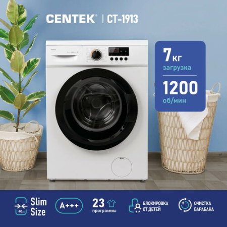 Стиральная машина Centek CT-1913 [7 кг, фронтальная]