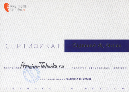 Встраиваемый духовой шкаф Zigmund & Shtain EN 109.722 B