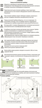 Встраиваемый духовой шкаф Reex OE 606 RBk