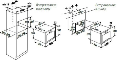 Микроволновая печь Kuppersbusch EMWGR 3260.0 W1