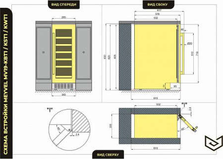 Винный шкаф Meyvel MV19-KWT1 [1, No Frost]