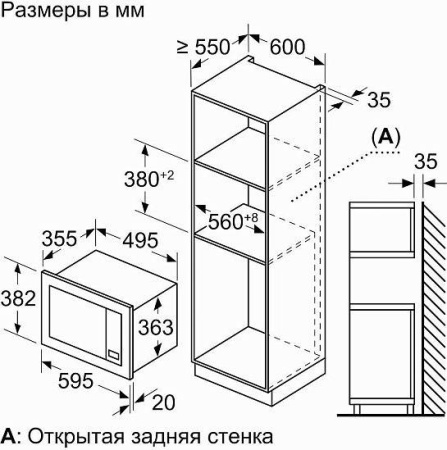 Микроволновая печь Bosch BEL653My3