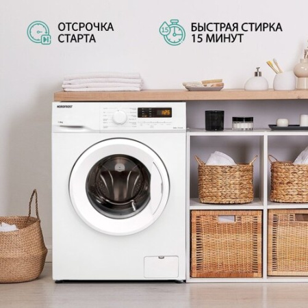 Стиральная машина NordFrost WM2 7100 W [7 кг, фронтальная]