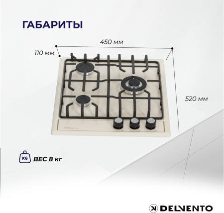 Варочная поверхность Delvento V45V35R001