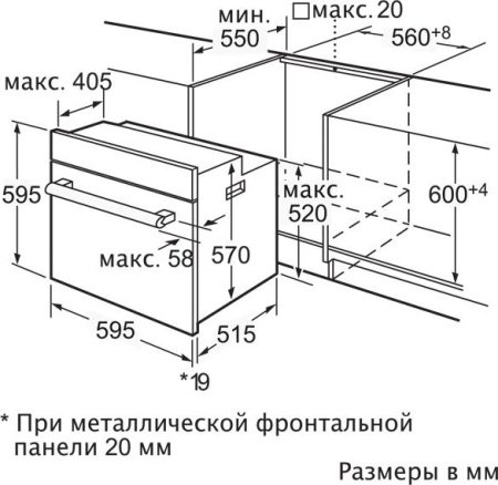 Встраиваемый духовой шкаф Bosch HBA 56S551E