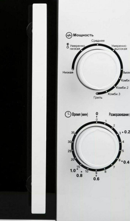 Микроволновая печь Horizont 20MW700-1478BIW