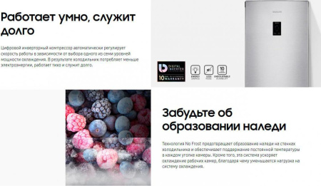Холодильник Samsung RB37A52N0EL [2, No Frost]
