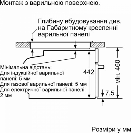 Встраиваемый духовой шкаф Siemens CS636GBS2