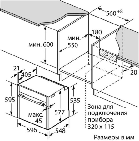 Встраиваемый духовой шкаф Neff B 48CT64H0