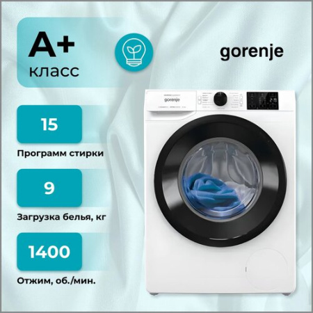 Стиральная машина Gorenje WNA94ACIS [9 кг, фронтальная]