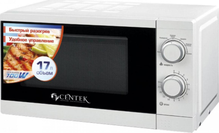 Микроволновая печь Centek CT-1577