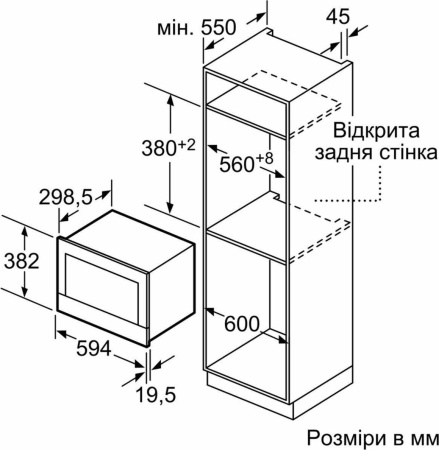 Микроволновая печь Siemens BF 634RGW1