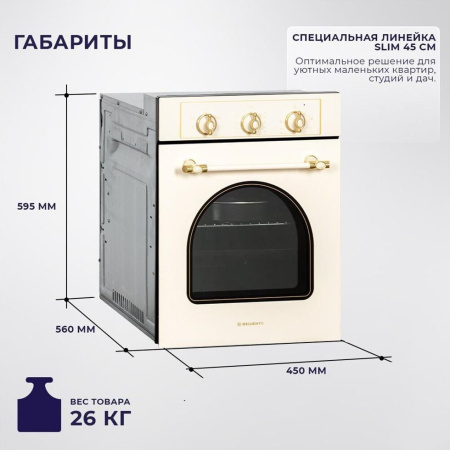 Встраиваемый духовой шкаф Delvento V4EO16001