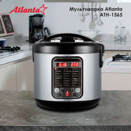 Мультиварка Atlanta ATH-1565