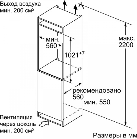 Холодильник Bosch KIR 31AF30R [1, капельное]