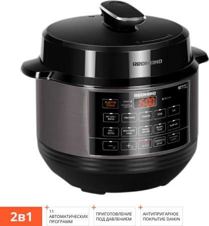 Мультиварка Redmond RMC-PM388
