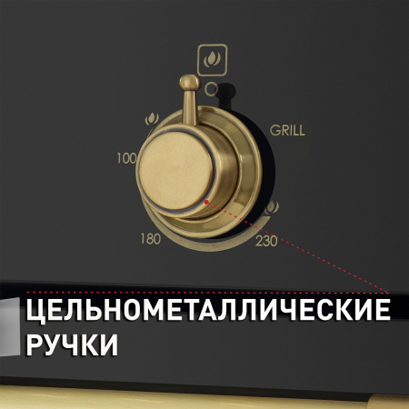 Встраиваемый духовой шкаф Maunfeld MGOGG 673RBG TM