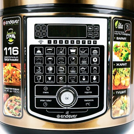 Мультиварка Kromax Endever Vita-75
