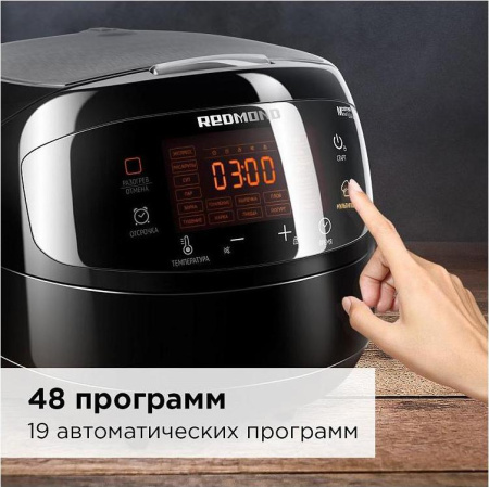 Мультиварка Redmond RMC-M902