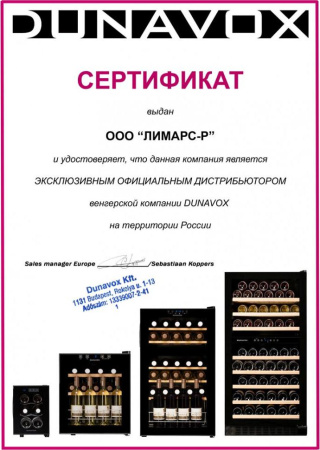 Винный шкаф Dunavox DAB-65.178TSS.TO [1, No Frost]