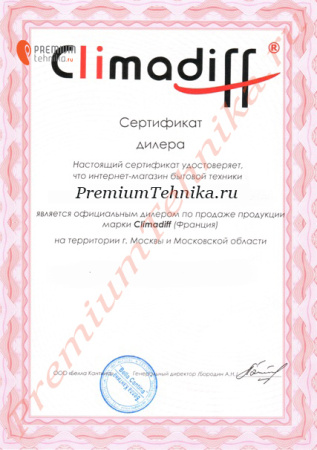 Винный шкаф Climadiff DVA305G [1, капельное]