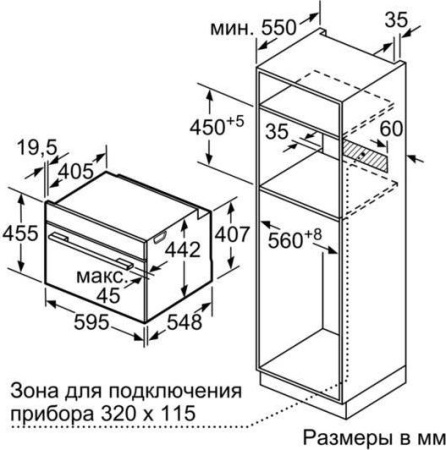 Пароварка Siemens CD634GBS1