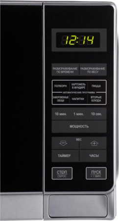 Микроволновая печь Sharp R 2772RSL