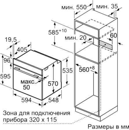 Встраиваемый духовой шкаф Siemens HB 237GYS0R