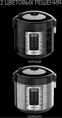 Мультиварка Polaris PMC 5020