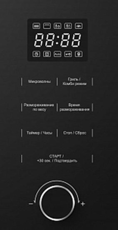 Микроволновая печь Kuppersberg HMW 650 BX