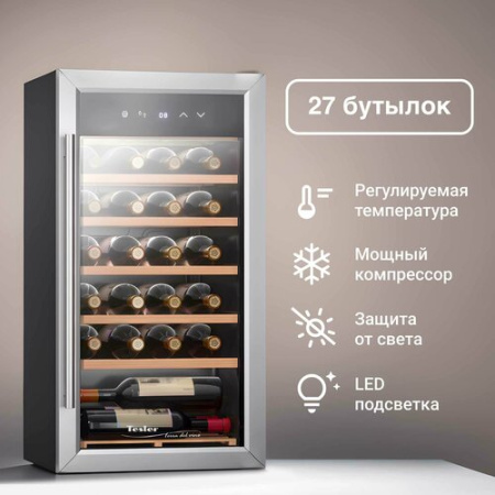 Винный шкаф Tesler CWC-283 [1]