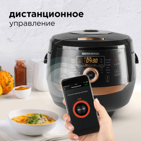 Мультиварка Redmond RMK-CB391S